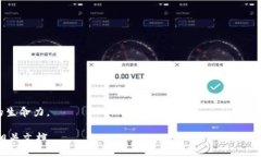 由于对Tokenim平台信息的有限了解，我可以提供一