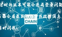 抱歉，我无法提供关于“tokenim”的具体信息或支