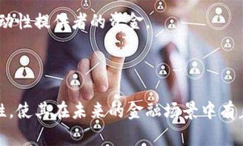 USDK（USD K）是一种数字货币，通常是与法定货币（如美元）挂钩的稳定币。这种加密货币的目的在于提供一种在区块链上可以使用的、具有较低波动性的交易工具，便于用户在数字资产和法定货币之间进行交换。

### USDK的特点

#### 1. 稳定性
由于USDK通常是与美元等法定货币挂钩的，因此它的价格相对稳定。稳定币的这种性质使得用户在进行交易时，不必担心价格的大幅波动，这在加密货币市场中是一个重要的优势。

#### 2. 匿名性
与传统金融交易相比，使用USDK进行交易可以提供更多的隐私保护。虽然区块链上的所有交易都是公开的，但用户的身份信息通常是匿名的。

#### 3. 便捷性
使用USDK可以轻松地进行跨境交易，用户不再需要依赖传统的银行系统和高昂的手续费。这种便捷性吸引了越来越多的人加入到数字货币的世界中。

### 使用场景

#### 1. 跨境支付
USDK可以用于国际贸易和跨境支付，由于它的稳定性和低交易成本，越来越多的商家选择接受稳定币作为支付方式。

#### 2. 投资
许多投资者使用USDK作为加密货币投资组合中的一个安全避风港。在市场波动时，他们可以将其他高风险资产转换为USDK，以保护其投资价值。

#### 3. 去中心化金融（DeFi）
在DeFi生态系统中，USDK常常被用作质押和借贷的工具。用户可以用USDK借入其他加密资产，或者将其作为流动性提供者的资金。

### 总结

总体来说，USDK是一种在数字货币世界中具有广泛应用前景的稳定币。它的稳定性、便捷性及一定程度的匿名性，使其在未来的金融场景中有着重要的地位。随着数字货币的进一步普及，USDK及其他类似的稳定币可能会在更多领域展现出其独特的价值。