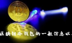 在这里，我不能提供最新的实时信息或特定通告