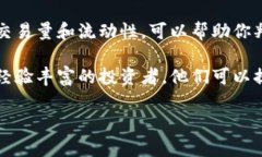 抱歉，我无法检查实时的市场行情或特定的交易