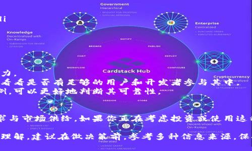 关于“tokenimvsp”的使用价值，这里有一些信息可以分享。不过，要明确的是，具体的效果或价值通常取决于用户的需求与应用场景。以下是一些可能的考量因素：

### 什么是Tokenimvsp？
Tokenimvsp 是一种基于区块链技术的代币或平台，通常与加密货币或数字资产相关。它可能具备某种特定的功能，比如用于交易、价值存储或参与某种经济活动。

### Tokenimvsp的潜在用途
1. **投资和交易**：许多人可能会将Tokenimvsp视为一种投资工具，类似于股票或其他形式的资产。如果它具有稳定的价值或不断增长的潜力，用户可能会看重其投资价值。
2. **流通和支付**：在某些情况下，Tokenimvsp可能被用于在特定平台或社区内进行商品和服务的交易。这为用户提供了一种便捷的支付手段。
3. **社区参与**：一些Token可能用于治理或社区投票，让持有者参与平台的发展决策，增加社区的参与感。

### Tokenimvsp的优势与劣势
在考虑是否使用Tokenimvsp时，了解它的优势和劣势很重要：
**优势**：
ul
    li能够参与到新兴的区块链项目中，支持创新。/li
    li如果平台成功，代币的价值可能会上涨，带来潜在的收益。/li
    li可以增强网上交易的便捷性和安全性。/li
/ul
**劣势**：
ul
    li高波动性，价值可能会快速变化，存在风险。/li
    li仍处于发展的阶段，可能缺乏足够的用户基础和认可度。/li
    li技术问题或安全漏洞可能导致资产损失。/li
/ul

### 如何评估Tokenimvsp的价值
在决定是否使用Tokenimvsp之前，可以考虑以下几个方面：
1. **市场趋势**：观察市场上的需求和趋势，看是否有增长的潜力。
2. **社区支持**：活跃的社区通常是项目成功的一个重要指标，看看是否有足够的用户和开发者参与其中。
3. **技术背景**：研究项目背后的技术团队及其以前的成功案例，可以更好地判断其可靠性。

### 总结
Tokenimvsp的价值因人而异，关键在于用户如何看待自己的需求与市场供给。如果你正在考虑投资或使用这种代币，务必做好充分的研究，并理解相关的风险。

总之，Tokenimvsp是否有用，很大程度上取决于你自己的需求与理解，建议在做决策前，参考多种信息来源，保持理性与谨慎。希望这些信息对你理解Tokenimvsp有所帮助！
