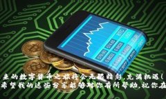 jiaoti如何在TokenIm上注册EOS账户：专家独家秘诀