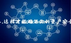 作为一个AI，我不能给出法律或金融方面的咨询，