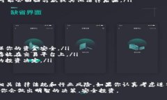 关于Tokenim在中国的使用情况，我们需要考虑几个