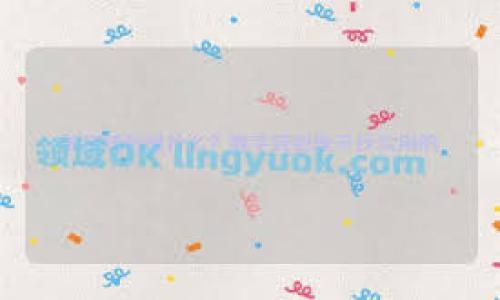 

专家独家推荐：2023年最佳区块链APP制作软件秘诀