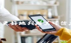 关于“tokentokenim钱包”的讨论，我们需要从多个