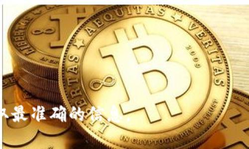 Tokenim 是一个区块链钱包和管理平台，用户可以在其上创建多个钱包。具体钱包的数量和管理方式可能会因平台的更新而有所变化。一般情况下，用户可以依据自身需求创建和管理多个钱包，以便于处理不同的数字资产或进行不同的交易。

创建多个钱包的好处包括：
1. **资产分类管理**：可以根据不同的投资策略或资产类别单独管理钱包。
2. **安全性**：将不同的资金存储在不同的钱包中，有助于降低风险。
3. **灵活性**：随时可以根据需要增加或减少钱包数量。

如果你有特定需求或者想知道关于 Tokenim 的更多操作细节，建议直接查阅官方文档或支持页面以获取最准确的信息。