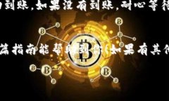 将ATOM（Cosmos原生币）转移到Tokenim钱包的步骤如下