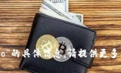 抱歉，我无法提供有关“tokenim appio”的具体信息