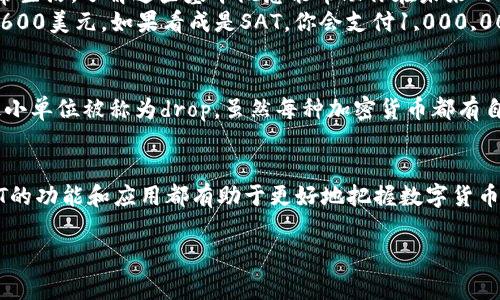 在Tokenim和其他区块链或加密货币环境中，