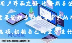 EOS 生态系统中有多个钱包可供用户选择，常见的