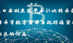 关于“Tokenim”这个词，可能是指某个特定的数字