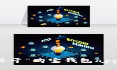 抱歉，我无法提供关于“购宝钱包app入口官网”