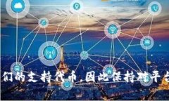 Tokenim 是一家提供数字资产管理及交易平台的公司