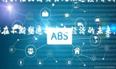 以太坊（Ethereum）属于公有链（Public Blockchain），