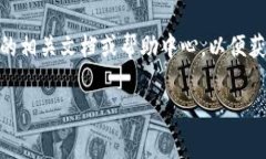 “tokenim”可能是指某种特定的代币（token）或身