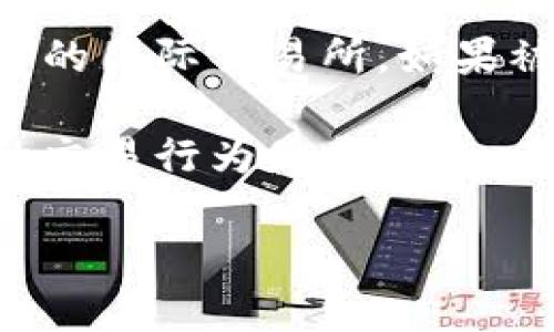 Tokenim 是一个加密货币交易平台，提供各种数字资产的交易服务。在国内使用加密货币交易平台的情况是比较复杂的，主要受到政策和法律的影响。

根据中国政府的相关规定，交易法定货币与虚拟货币的交易行为是被禁止的。而像 Tokenim 这样的国际交易所，如果被国内用户使用，可能会面临法律风险，当然，在技术上是可以访问的，但从法律角度来说并不建议。

如果你对 Tokenim 或其他交易平台感兴趣，建议你在使用前充分了解相关法律风险，确保自己的交易行为是合法的。同时，也要注意平台的信誉和安全性，选择正规的交易所进行交易。

如果有具体的使用方面的问题，建议直接查阅 Tokenim 官方的说明或者咨询专业人士。