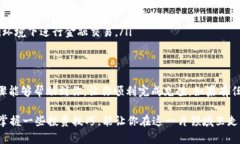 充钱到OKEx的过程其实并不复杂，但如果你是第一