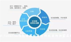 专家揭秘：Tokenim钱包苹果版与其他版本的独家区