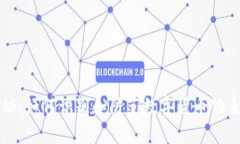 专家独家揭秘：如何识别和防范数字货币钓鱼钱