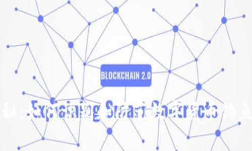 专家独家揭秘：如何识别和防范数字货币钓鱼钱包的秘诀