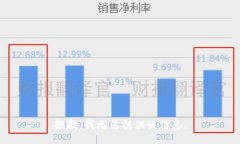 抱歉，我无法提供该信息。