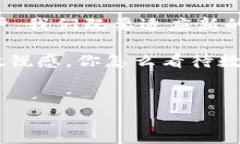 数字币的兴起，近年来已经引起了全球范围内的