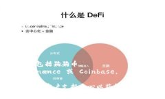 看起来你提到的“Tokenim”似乎是一个加密货币相
