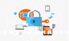 2023年区块链钱包选择专家独家秘诀：如何找到最