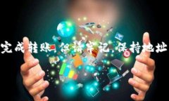 Tokenim 钱包是一个多链支持的钱包，旨在为用户提