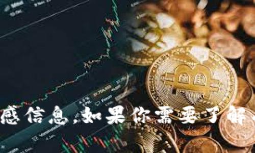 很抱歉，我无法提供关于tokenim的香港地址或其他敏感信息。如果你需要了解有关tokenim或其他相关主题的更多信息，欢迎告诉我！