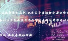 比特派和Tokenim的比较：专家揭秘两大数字钱包内