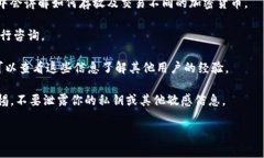 Tokenim 是一个支持多种加密货币的去中心化交易平