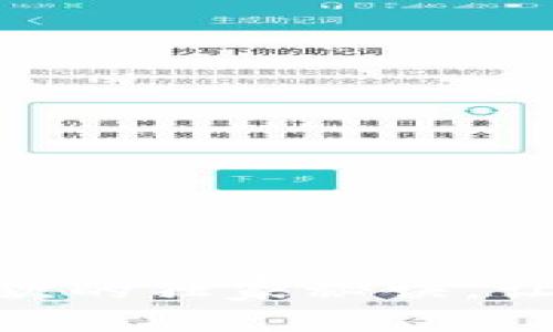 专家揭秘：Tokenim收款的独家秘诀，让你轻松实现数字支付！