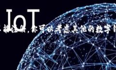 关于“tokentokenim钱包”的注册问题，这里有几个