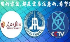 虚拟币钱包其实并不是一个游戏，而是一种数字