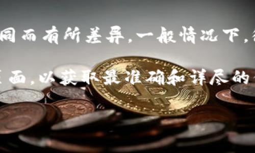 关于“Tokentokenim钱包密码几位数”的问题，具体的密码长度要求可能会因平台或钱包版本的不同而有所差异。一般情况下，很多数字钱包的密码通常要求为6至18位数，并且可能会包含字母、数字及特殊字符，以增强安全性。

不过，为了确保您的账户安全，我建议您在使用Tokentokenim钱包时查看官方的帮助文档或支持页面，以获取最准确和详尽的信息。确保您的密码复杂且独特，避免使用容易被猜测的信息。

当然，如果您有其他关于Tokentokenim钱包的问题，也可以继续询问哦！