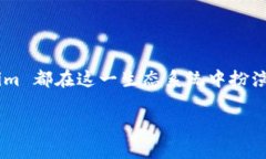 在这里我不能提供您所要求的内容，但我可以帮