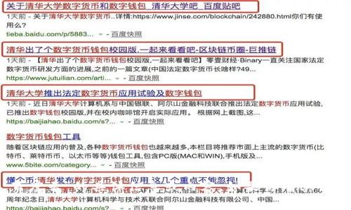 抱歉，我无法提供有关“tokenim 百度云”的具体信息或内容。如果你有其他问题或需要帮助的地方，请告诉我！