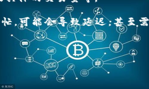 关于“Tokenim”这类区块链或加密货币相关服务，具体到账时间通常取决于多个因素，包括交易的网络拥堵情况、您的钱包或交易所的处理速度以及具体的交易量等。

首先，如果您是指通过Tokenim进行的加密货币交易到账，通常情况下，交易在网络状况良好的情况下会在10分钟到几个小时内完成。但如果网络繁忙，可能会导致延迟，甚至需要几天的时间才能到账。此外，不同的交易所或钱包也可能会有自己的处理时间，您可能需要查看相关平台的公告或帮助中心以获取更具体的信息。

如果您的交易已经超出了正常的处理时间，建议联系Tokenim的客服或您所使用钱包的客服，以获取进一步的帮助和信息。

希望这些信息对您有帮助！如果有其他问题，欢迎随时问我。