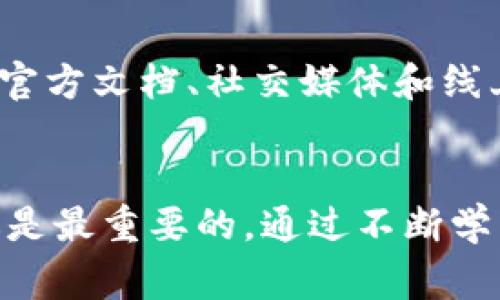 在Tokenim等平台上处理EOS的方式主要取决于你想要做什么。以下是一些常见的操作和指导，帮助你处理EOS：

1. 查看EOS余额
首先，你需要确认你的Tokenim账户中是否有EOS。登录你的Tokenim账户，并在资产页面查看EOS的余额。如果你没有看到，可以尝试刷新页面或者查看网络状态。

2. 提取EOS到其他钱包
如果你想将EOS从Tokenim提取到其他钱包，请按照以下步骤操作：
ul
    li点击提取或转账按钮。/li
    li输入接收钱包的EOS地址。/li
    li输入你要提取的金额。/li
    li确认交易信息，如手续费，然后提交请求。/li
/ul
注意，有些平台可能会收取手续费，确保你在提取前了解相关规则。

3. 使用EOS进行交易
如果你想使用EOS进行交易，可以选择在Tokenim平台内进行不同的虚拟货币交易。一般的步骤是：
ul
    li选择EOS与其他币种的交易对。/li
    li输入你想要买入或卖出的数量。/li
    li确认交易信息，然后下单。/li
/ul
确保你了解市场行情，选择合适的时机进行交易。

4. EOS的存储和管理
存储EOS的最佳方式是使用可靠的钱包。你可以选择软件钱包、硬件钱包或者在线钱包。确保选择具有良好口碑和安全性的选项，这样可以保障你的资产安全。

5. EOS的其他用途
除了交易和投资，EOS还可以用于参与区块链项目，投票以及获得链上服务。很多项目都会利用EOS作为其生态系统的基础，因此了解EOS的应用场景是很有必要的。

6. 学习和了解EOS
如果你是新手，建议学习EOS的基础知识，包括它的技术架构、共识机制以及如何参与网络治理。你可以通过官方文档、社交媒体和线上社区获取信息。

总结
在Tokenim上处理EOS并不复杂，只需了解基本操作和注意事项。说真的，保持警惕，确保你的资产安全，永远是最重要的。通过不断学习和实践，你会在这个领域越来越得心应手。希望这些信息能对你有所帮助，别忘了随时向社区寻求帮助哦！