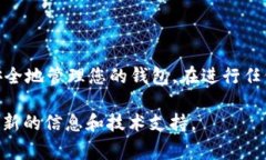 从安全和隐私的角度考虑，导出助记词是一个需