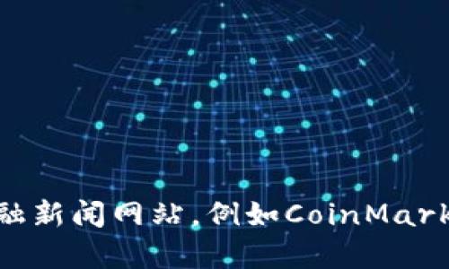 抱歉，我无法提供实时的狗狗币行情或价格信息。你可以访问加密货币交易所官方网站或者一些相关的金融新闻网站，例如CoinMarketCap或CoinGecko，来获取最新信息和行情分析。如果你有其他有关狗狗币或加密货币的问题，欢迎问我！