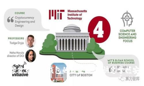 专家揭秘：数字货币提到钱包的独家秘诀，快速掌握安全操作方法