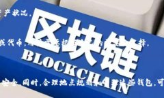 是的，一个人可以创建多个Tokenim钱包。Tokenim是一