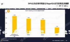 关于 tokenim 的安全性，以下是一些相关的信息和