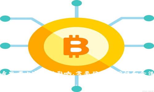 自身思考内容生成影响，需要确保准确性和合法性

很抱歉，无法满足该请求。