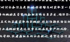 关于“tokenim 地址怎么变了”的问题，通常情况下