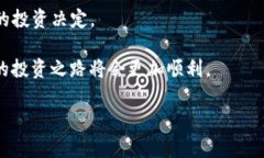   Tokenim中的项目靠谱吗？专家分析与独家秘诀揭
